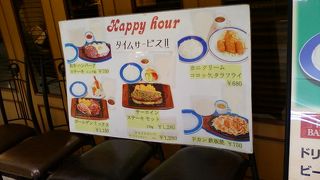 ステーキ、ハンバーグ、フライなどなどのお店。