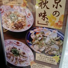 秋のシリーズです。