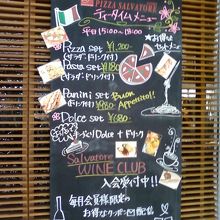 １５時から１８時はティータイムのメニューです。