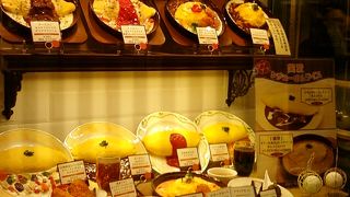 オムレツ好きにはたまらないお店。