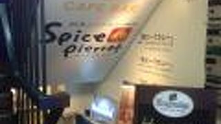 スパイスピエロ 六本木店