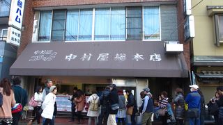 歩きながら食べる嵯峨野のコロッケが美味しいお肉屋さん