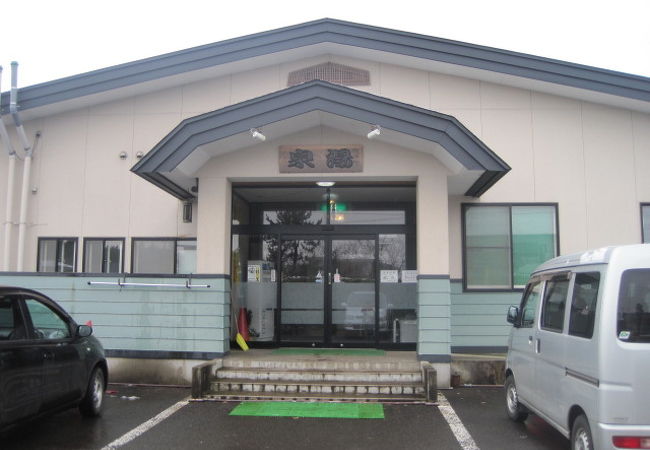 ちょっとそこまで釈迦内温泉