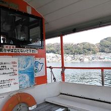 乗ったら料金を支払います。