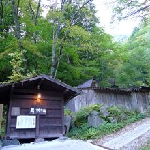 下が男湯、上が女湯