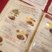 今回は「イタリア産ホエー豚のバルサミコ酢煮込み」を注文