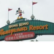 Disneyland in HONGKONG