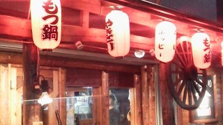 山小屋というかロッジみたいな「山長　矢野口店　一番館」～矢野口～