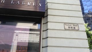 香港発展の起点