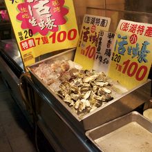 魚介類、肉類、野菜、何でも揃っています！