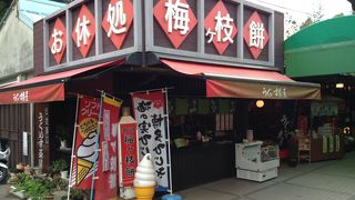 うぐいす茶屋  太宰府