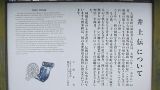 井上伝？・・旅人は知りませんが地元では・・墓・胸像があります