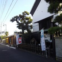 近藤勇陣屋跡。のぼりが立てられていました。