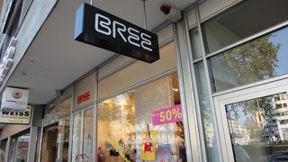 ブリー (フランクフルト店)