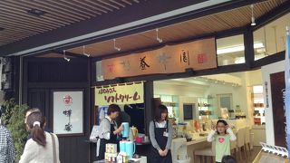 杉養蜂園  太宰府