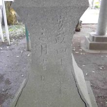 石灯籠に刻まれた「安政四丁巳年　月吉日」の文字