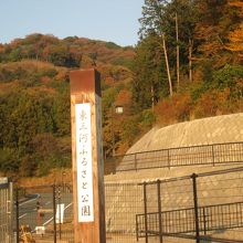 大きな看板が目につきます