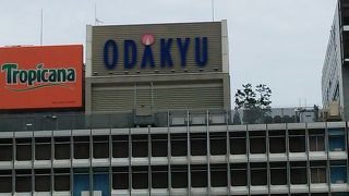 駅に直通している