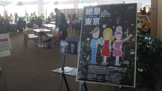 無駄遣いの象徴。