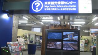 役に立つパンフレットがいっぱい。.