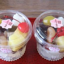 これから家で食べまーす。