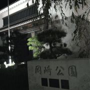 岡崎城跡の公園