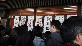 お客さんも店員さんもお行儀よいです