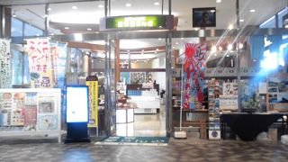 竹芝さん橋のターミナル脇