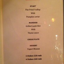 毎週変わります