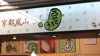 高めのソフトクリーム