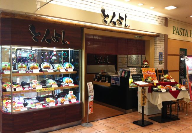 札幌のとんかつ☆