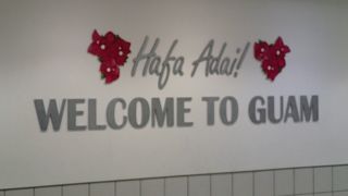 南の島の玄関口。