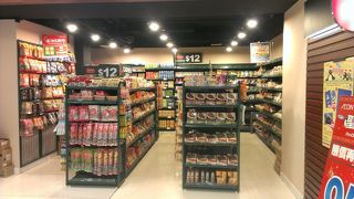 ほとんどのスペースがLiving Plazaになってます。