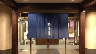 札幌中心部にある手軽に入れる天然温泉