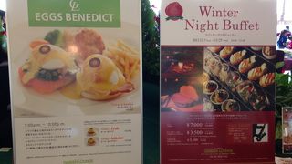 ガーデンラウンジに行ってきました