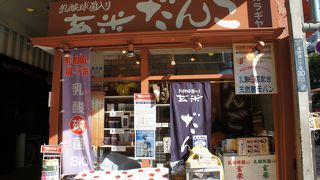 カラギヤ (三宮店)
