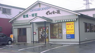 くぬぎの森 城東店