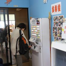 食券売り場です。