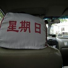 曜日にあわせて変わるヘッドカバー　これは確か日曜日