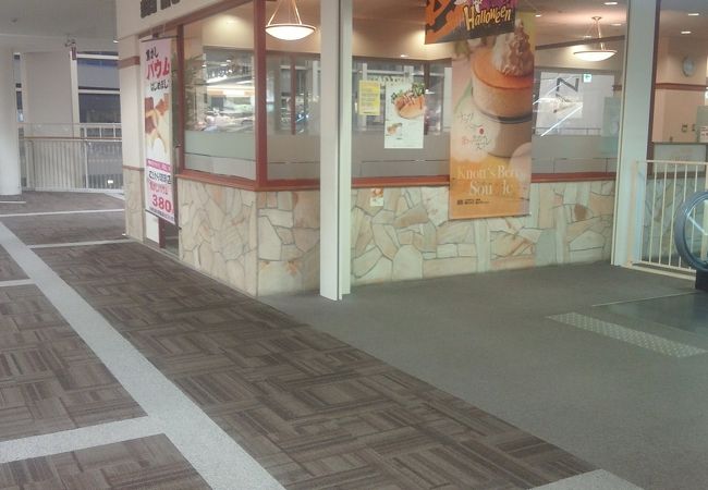 パウムが食べれます