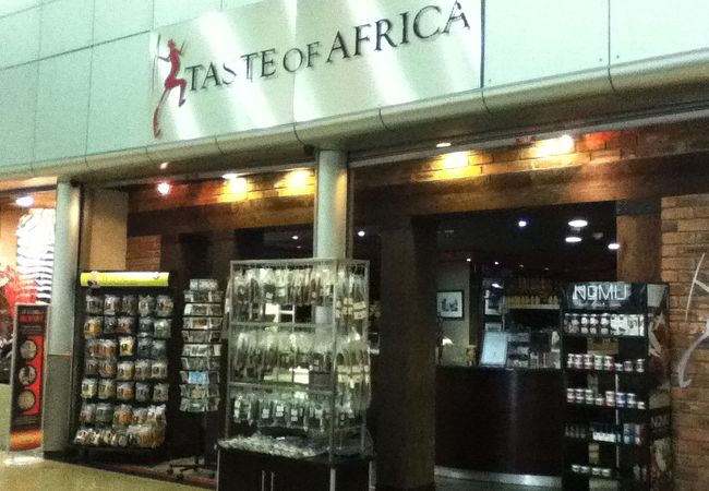 テイスト オブ アフリカ