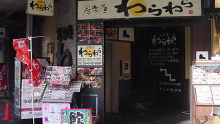 にぎやかな居酒屋です