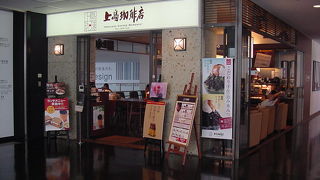 ランチメニューが充実しています