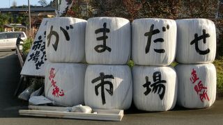 場所が非常にわかりにくいです。