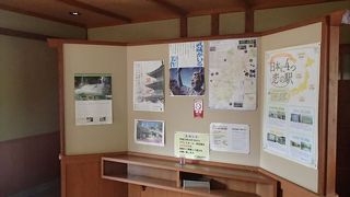 待合室が有って、宮本武蔵に関する資料や近隣の情報を記したドキュメントが豊富です。