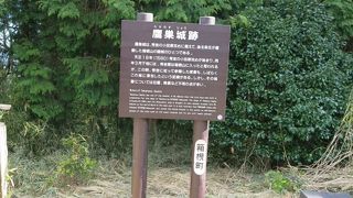 お気楽低山ハイク