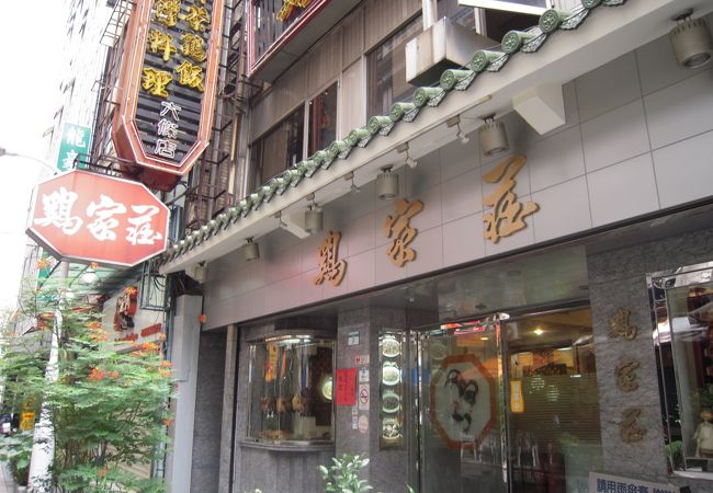 林森北路 リンセンベイルゥ クチコミ アクセス 営業時間 台北 フォートラベル