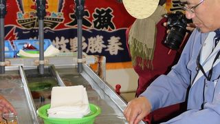 滅多にできない体験