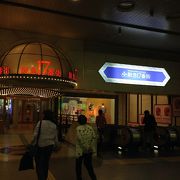 ミンクコート  阪急17番街 阪急17番街 クチコミ・アクセス・営業時間 3ページ目｜キタ