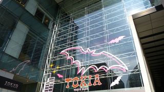 つるっといきたい